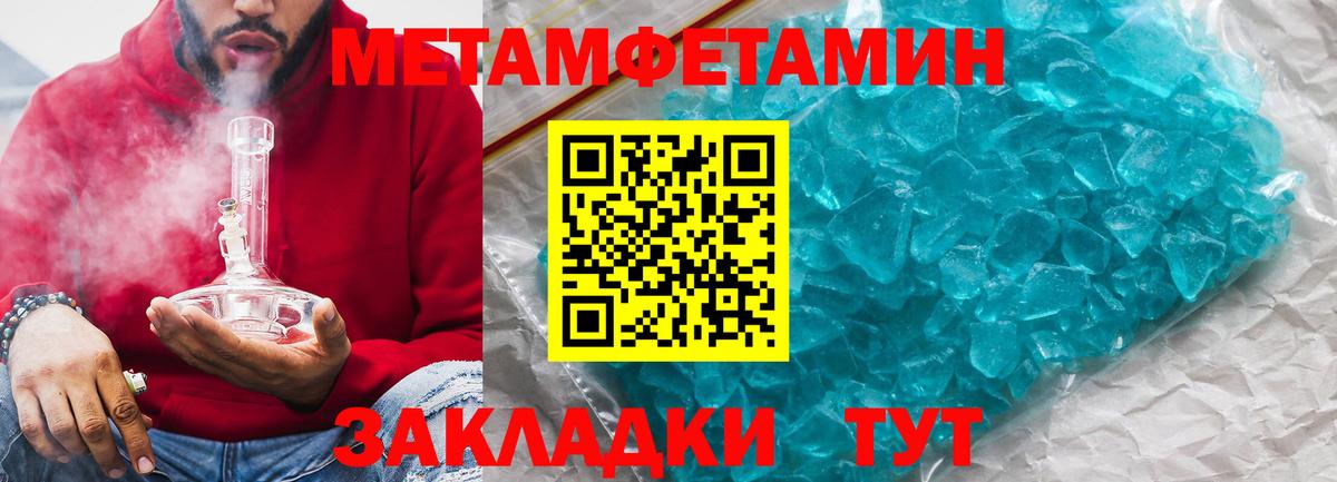 АМФ  АМФЕТАМИН Premium  Амфетамин  Вход с VPN  Вологда 