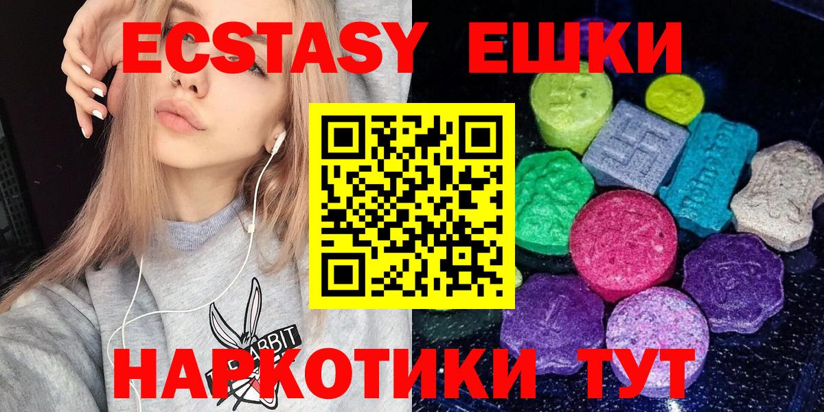 ЭКСТАЗИ 300 mg  Вход с VPN  Вологда  ЭКСТАЗИ  Экстази Punisher 