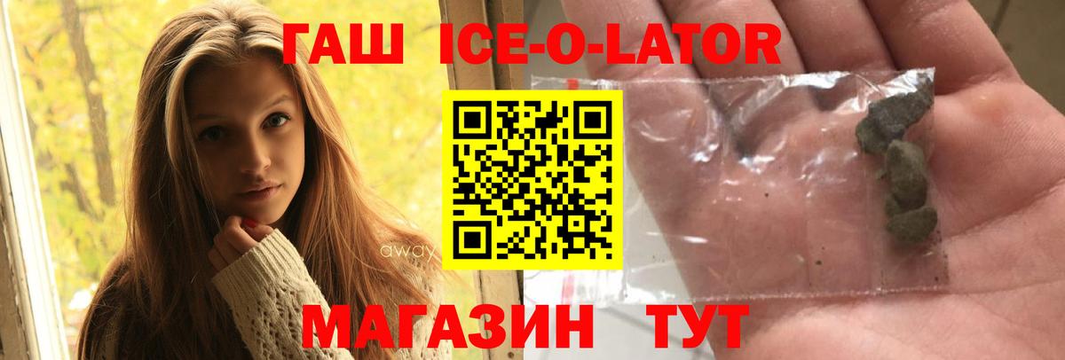 ГАШИШ убойный  ГАШ  Вход с VPN  Вологда  ГАШ 40% ТГК 