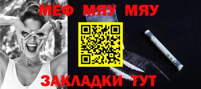 кристаллы Кинель