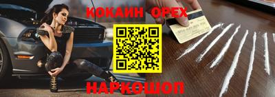 кристаллы Кинель