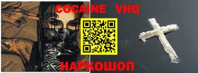 кристаллы Кинель