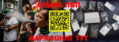 кристаллы Кинель