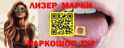 кристаллы Кинель