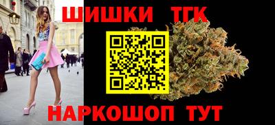 кристаллы Кинель