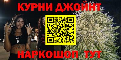 кристаллы Кинель
