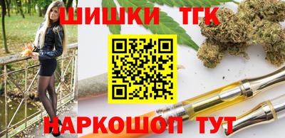 дистиллят марихуана Кимры