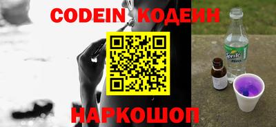 кристаллы Кинель