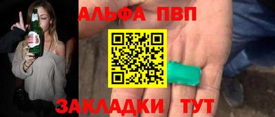 кристаллы Кинель