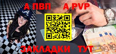 кристаллы Кинель