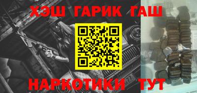 кристаллы Кинель