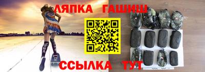 кристаллы Кинель