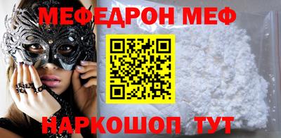 кристаллы Кинель
