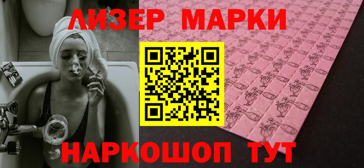 Вологда  Лсд 25 экстази кислота  Вход с VPN  hydra маркетплейс  LSD-25 экстази кислота 