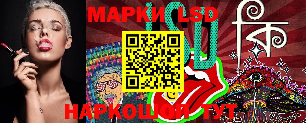 Марки NBOMe 1,5мг Вологда