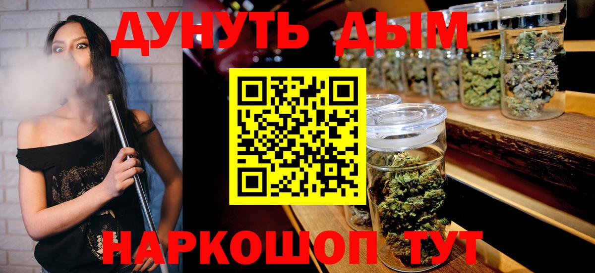 Каннабис VHQ  Вход с VPN  МАРИХУАНА ГИДРОПОН  Вологда 